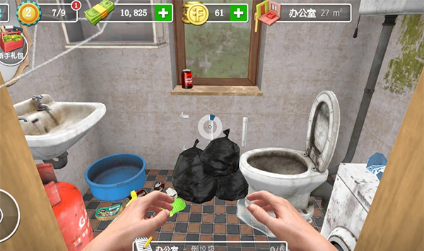 房产达人无限钞票版