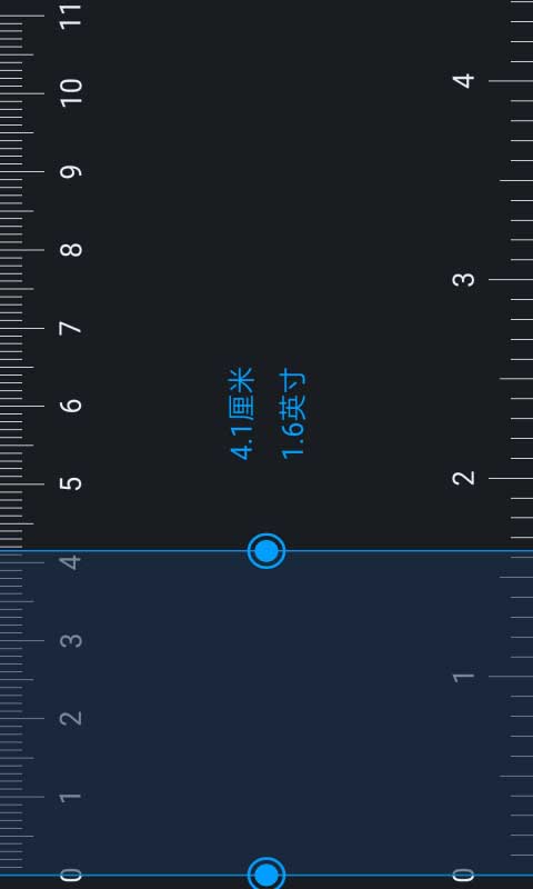 万能手机尺子免费版