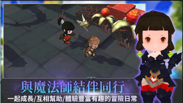 无尽之旅2内置菜单版