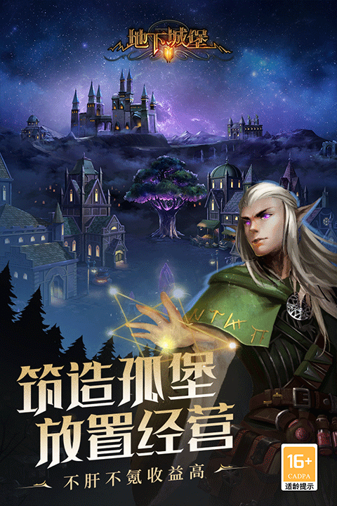 地下城堡2黑暗觉醒无限钻石版本