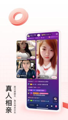 对缘app