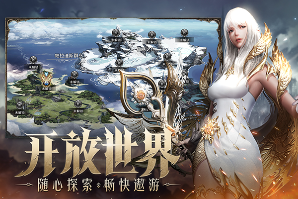 天空之门手游