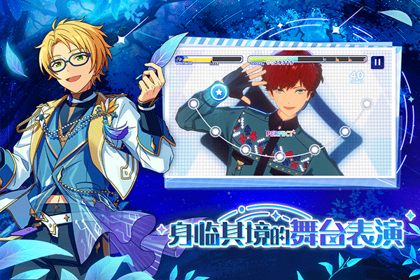 偶像梦幻祭2官网版