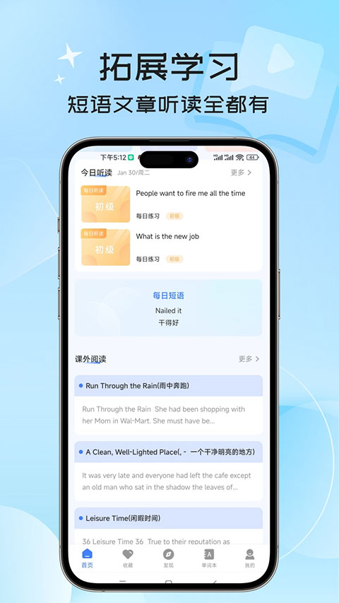 英语翻译器在线翻译