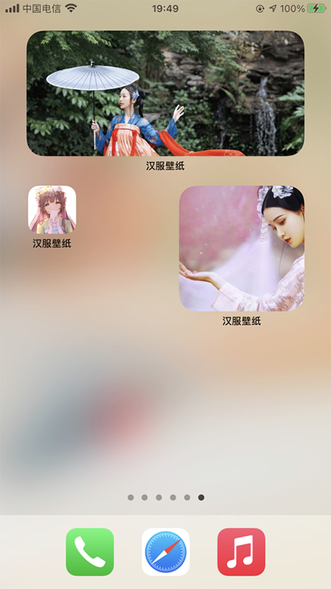 次元壁纸官网版