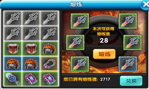 冒险王之精灵物语手机版