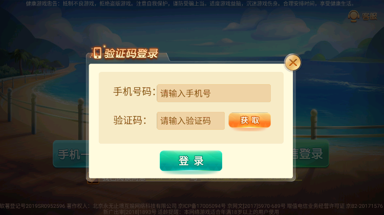 辽宁心悦官方版