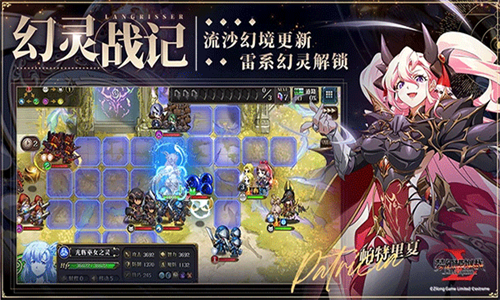 梦幻模拟战2单机版