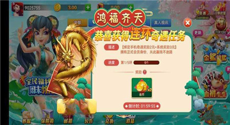 霸榜棋牌新版官网版