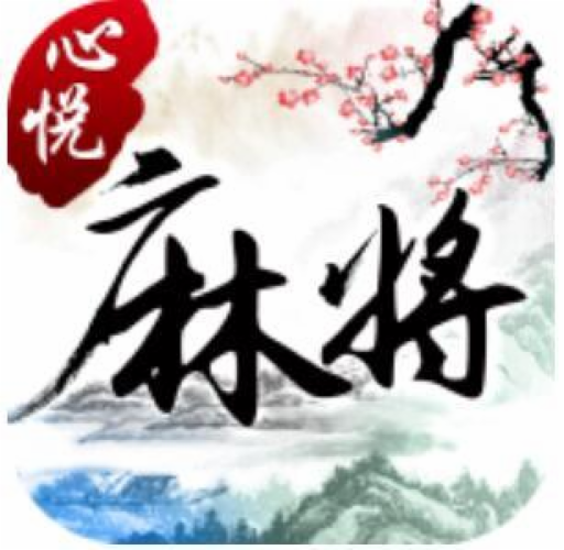 辽宁心悦麻将app  v2.2.4