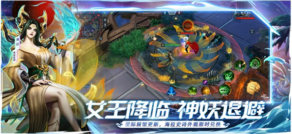 漫威超级战争国服版