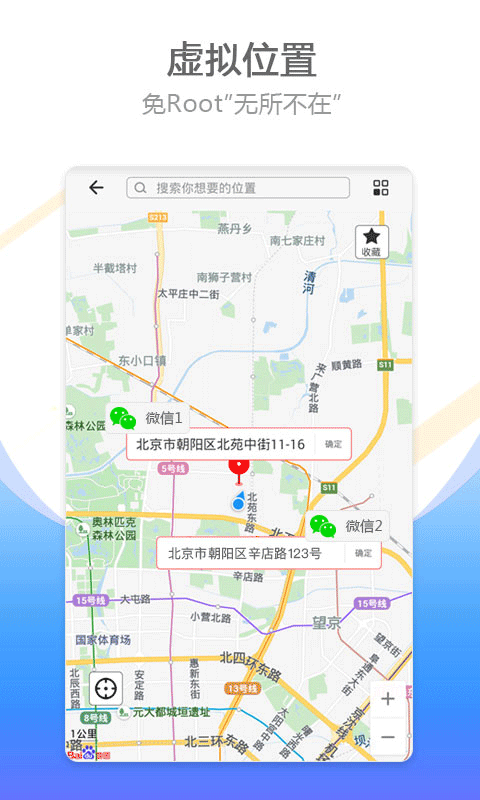 比翼双开最新版本