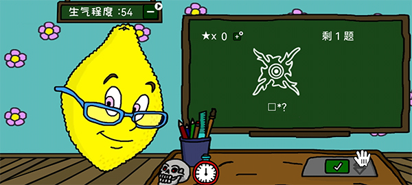 柠檬小姐中文版