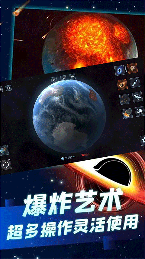 星球大战模拟器无广告版