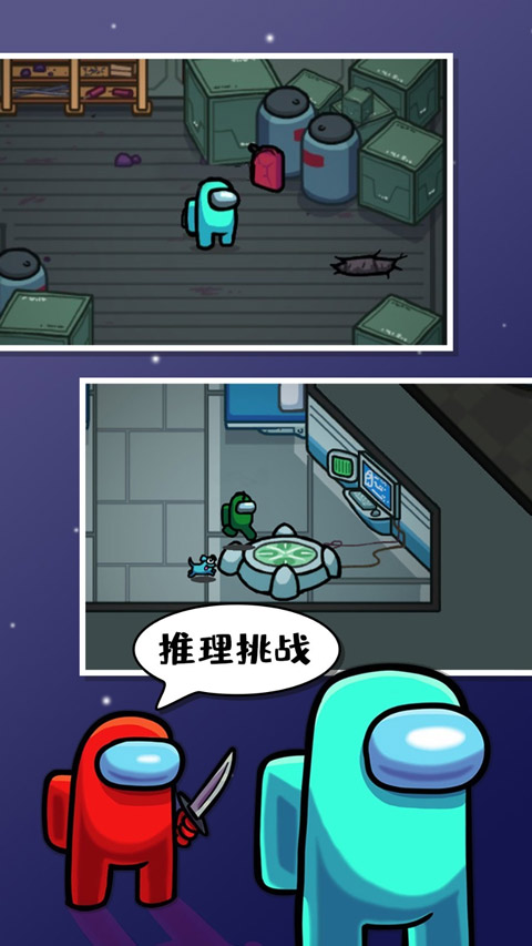 在我们之间官方正版2025