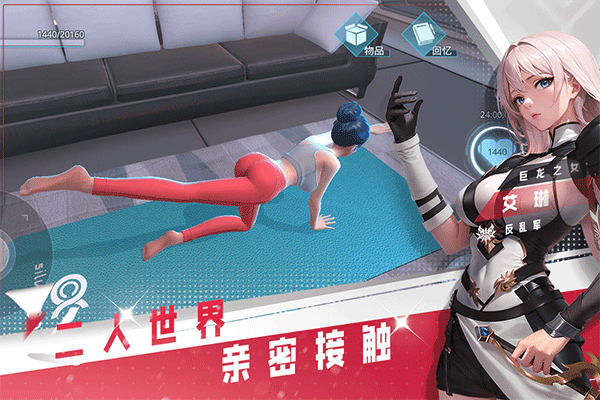 女神星球满v版本