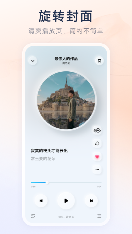 酷狗音乐概念版app最新版