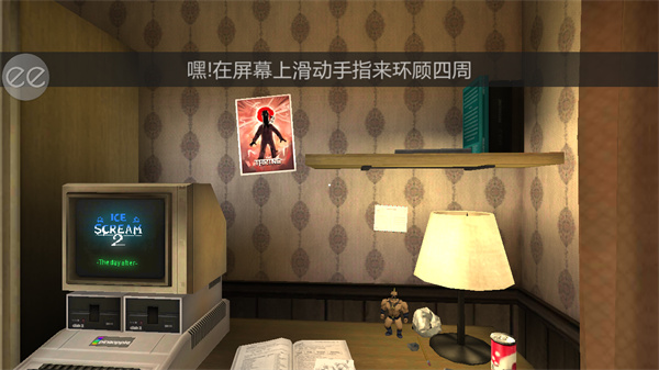 恐怖冰淇淋2中文版正版免费