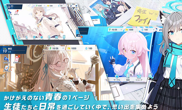 碧蓝档案日服官网