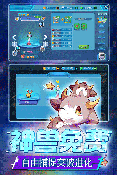 口袋妖怪新世代最新版本