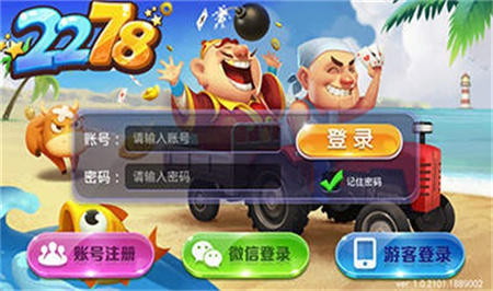 2278游戏中心苹果版免费