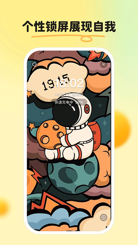 皮皮壁纸app官方