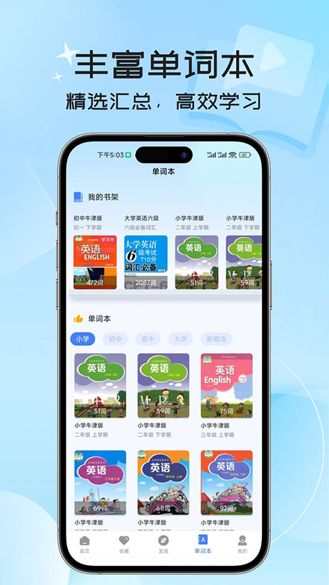 英语翻译器在线翻译