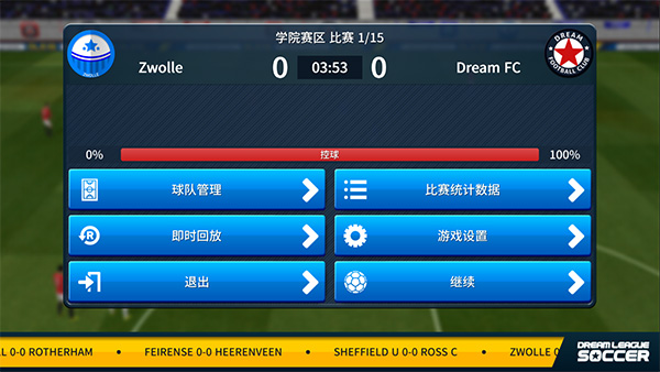 梦幻足球联盟2019普通版