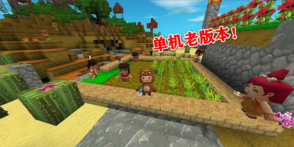 迷你世界先遣服