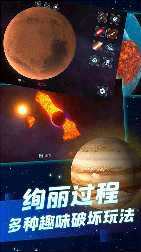 星球大战模拟器无广告版