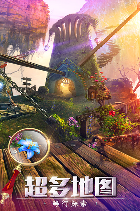 密室逃脱探索地库6手机版