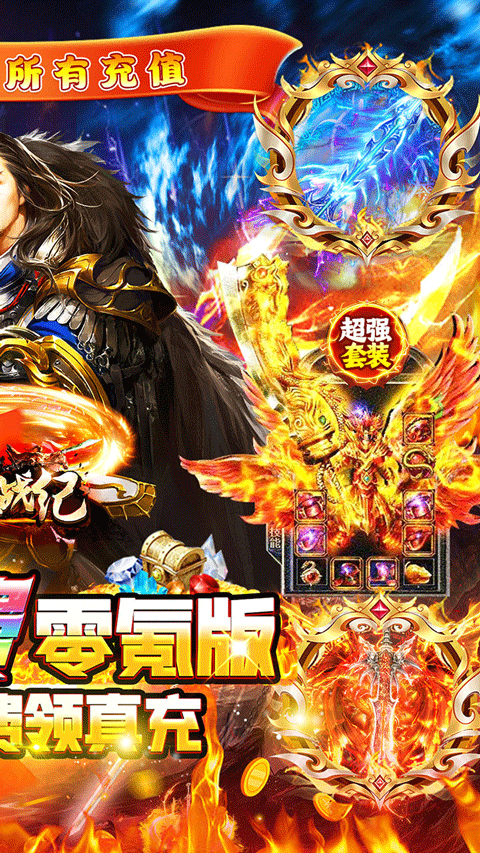 玛雅战纪免费版