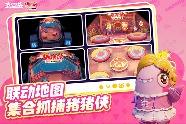 太空杀中文无广告