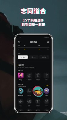 积目官方app
