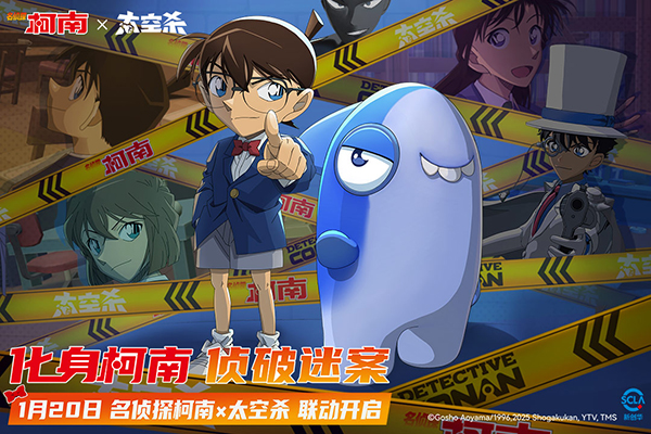 太空杀中文无广告