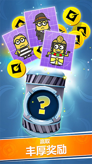 小黄人快跑免谷歌