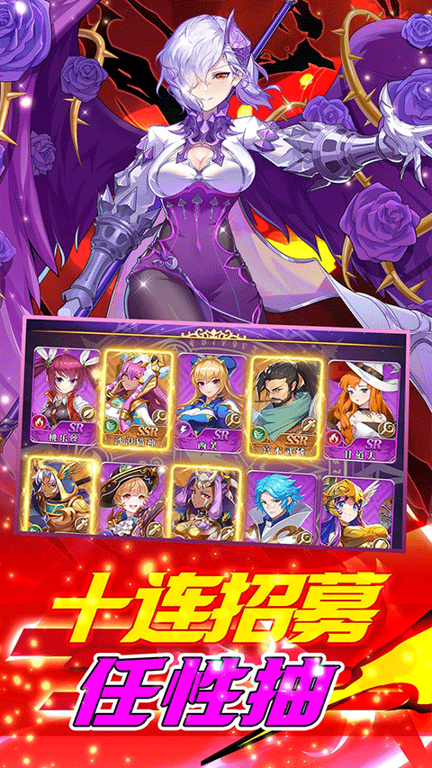 光之圣境放置次元无限资源版