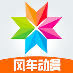 樱花风车动漫app
