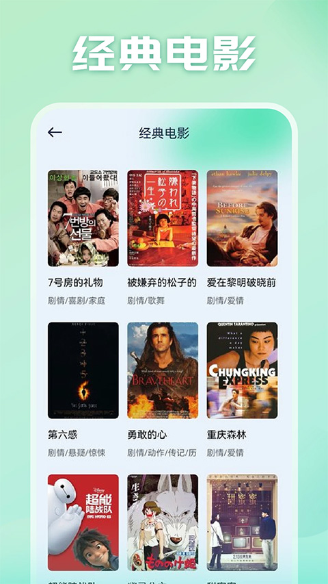 光影app下载正版官方