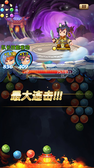 泡泡三国手机版