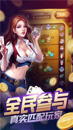 兴动互娱app