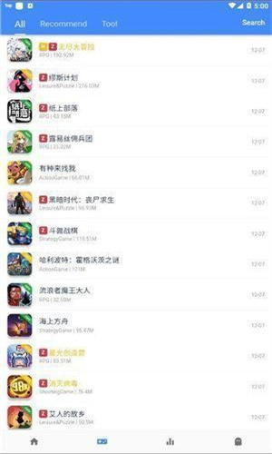 omg游戏盒子最新版