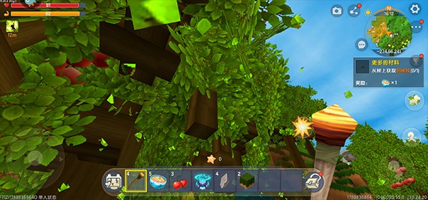 迷你世界最新版