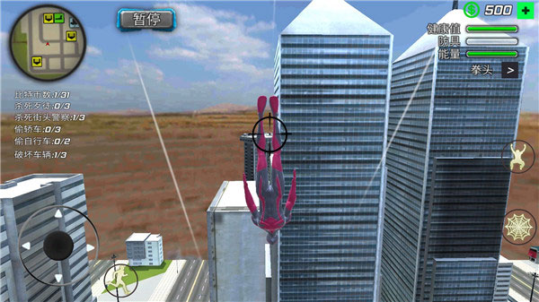 蜘蛛侠绳索英雄无限金币钻石版