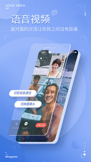 泡泡聊天官网app
