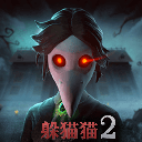 恐怖躲猫猫2旧版本无广告版