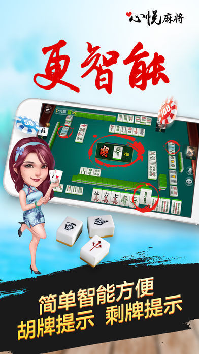 辽宁心悦app官网版