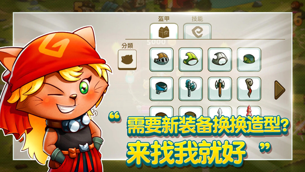 猫咪斗恶龙下载无限金币