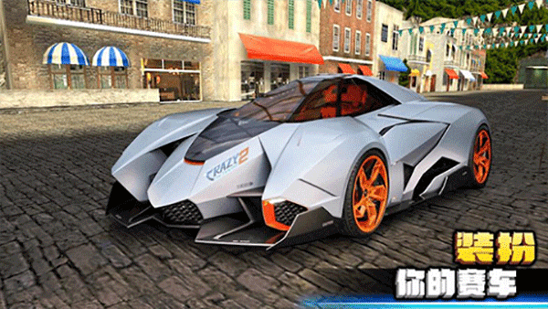 疯狂赛车2手游官方版