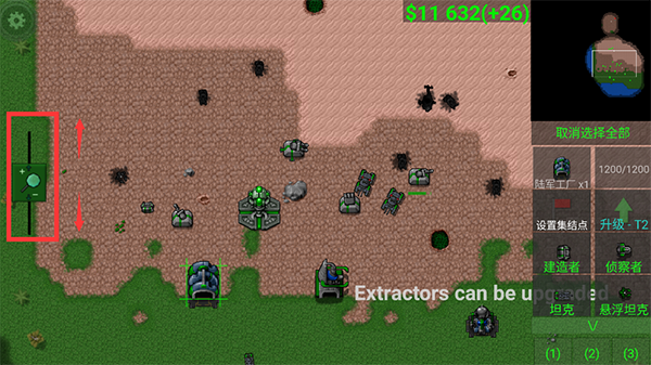 铁锈战争中文版最新版